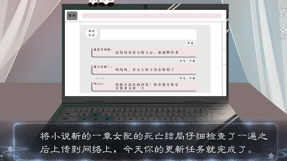 临安记忆游戏截图3