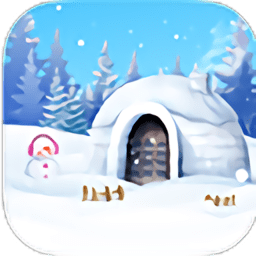 逃出南极小屋最新版