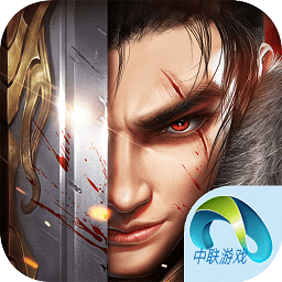 剑霸独尊手游官方版