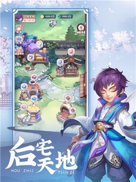 地下杂货铺安卓版游戏截图4