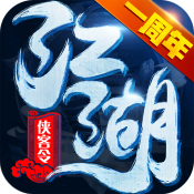 江湖侠客令公益服