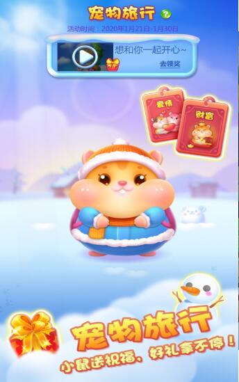 欢乐猪猪消游戏截图1