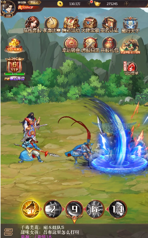 街机三国猛将传游戏截图2