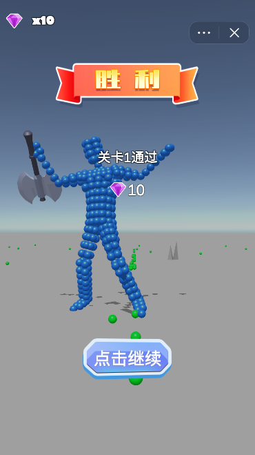 我要当酋长游戏截图3