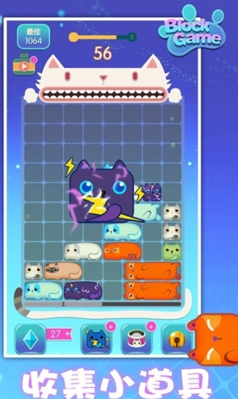 罗哈哈消方块游戏截图2
