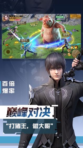 锁龙圣歌游戏截图3