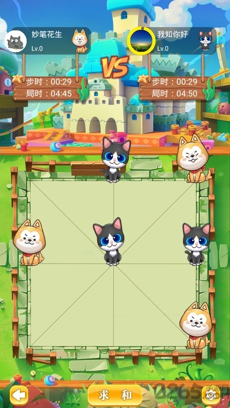 天天对角棋手游游戏截图3