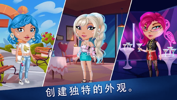 阿凡达生活AvatarLife游戏截图5