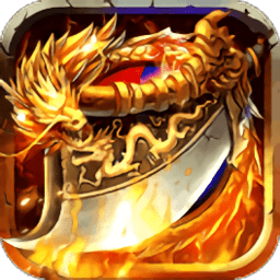 三界轮回九游版游戏