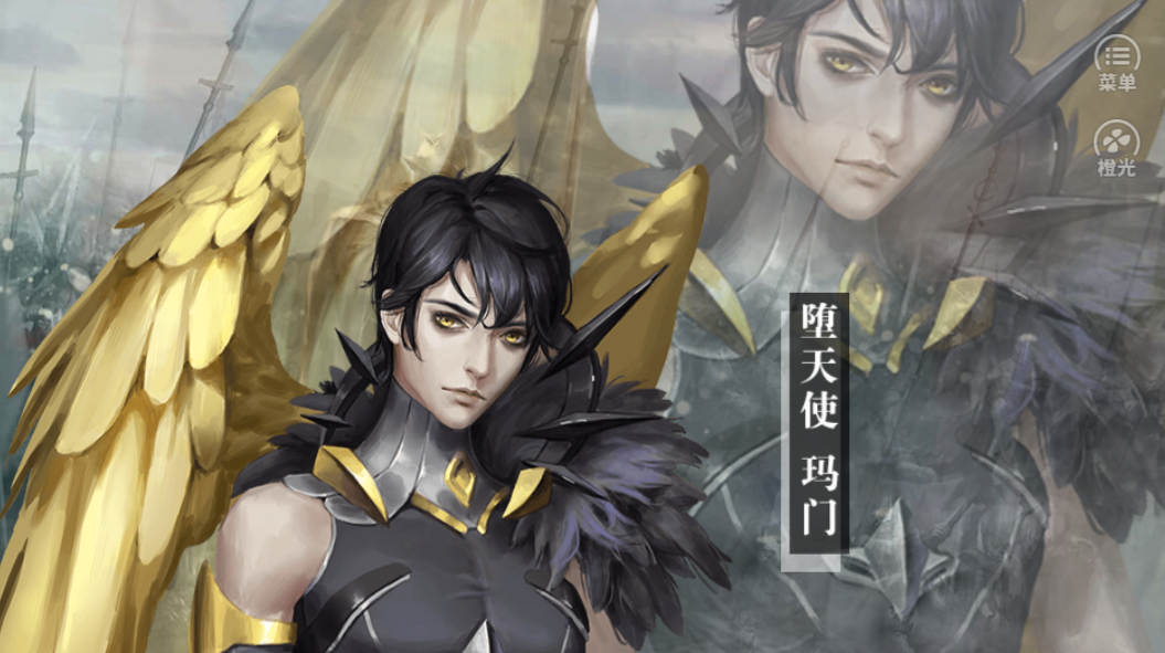 头号粉丝-游戏截图2