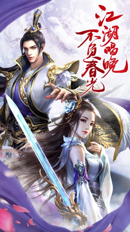 武动秘境游戏截图4