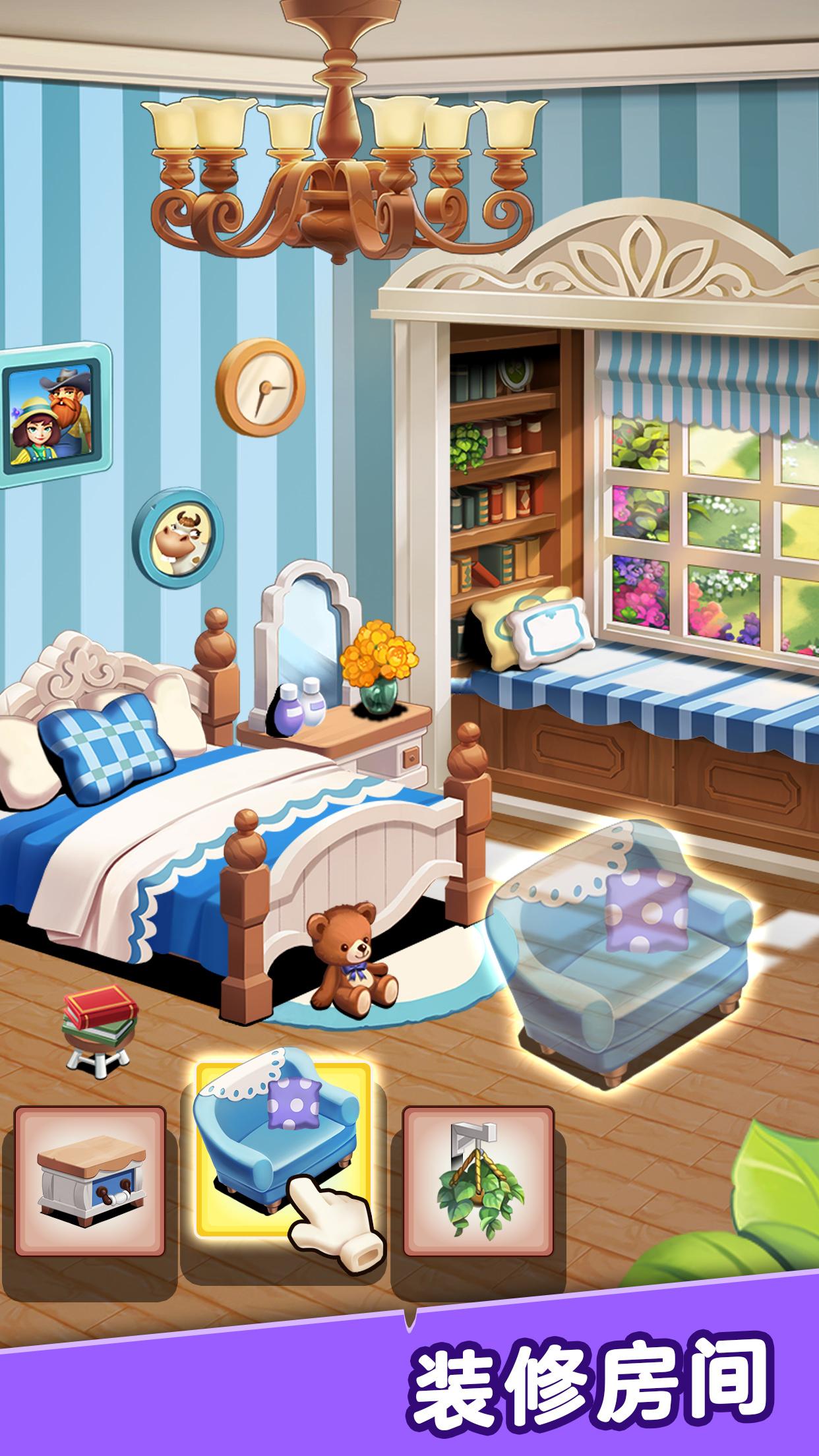 我的乐消除爷爷的农场游戏截图4