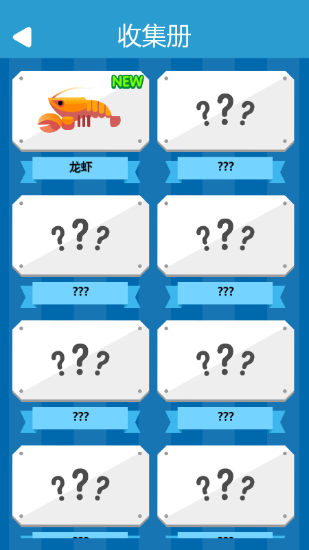 全民钓鱼王游戏截图4