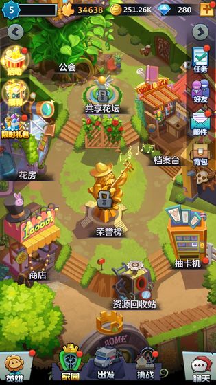 欢乐斗僵尸2-游戏截图1