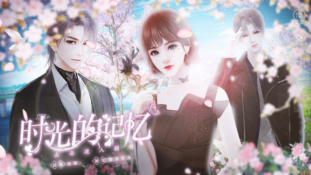 喂把糖还我-游戏截图1