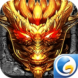 玛法之路手游最新版