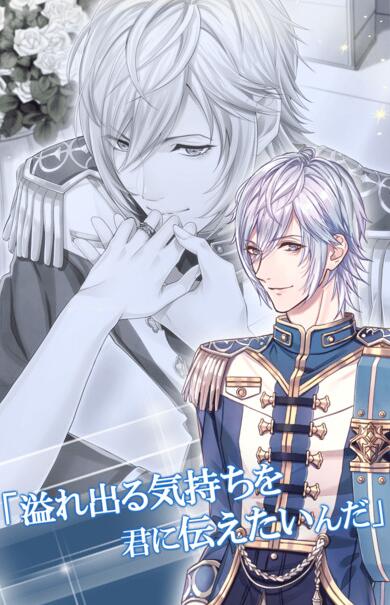 月之公主手游游戏截图3