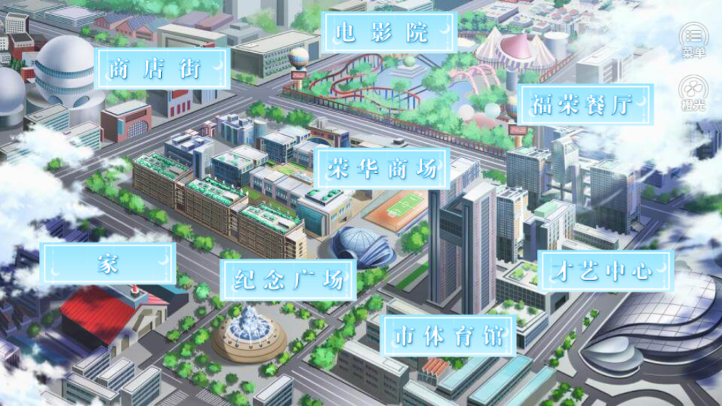 流年剪影-游戏截图2