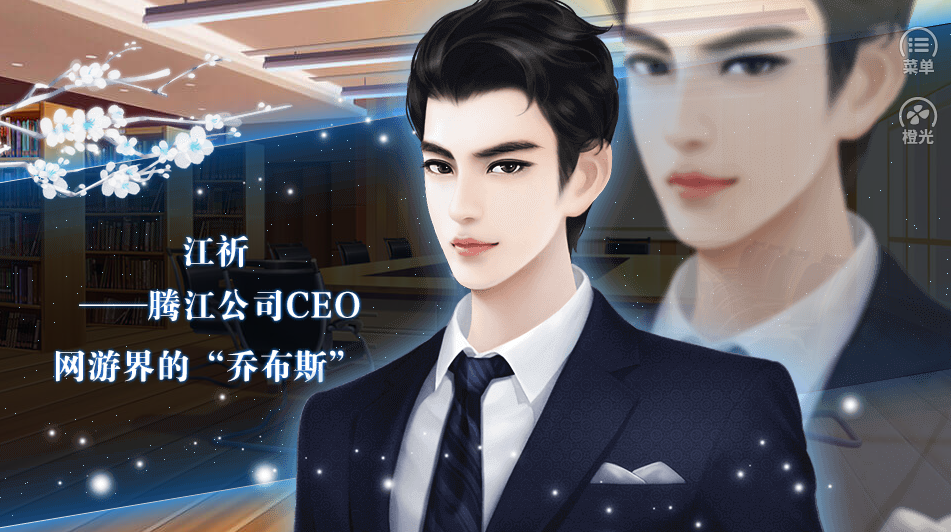 大神别装了游戏截图1