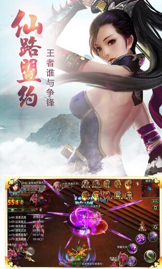 魔仙天道变态版游戏截图3