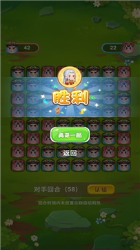 少年小主公游戏截图3