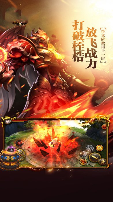 指尖无双破解版游戏截图3