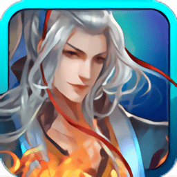 少年伏魔记内购破解版