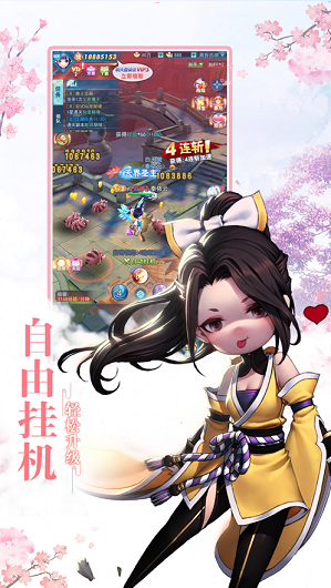 混沌元气游戏截图2