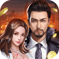 豪门世界内购破解版