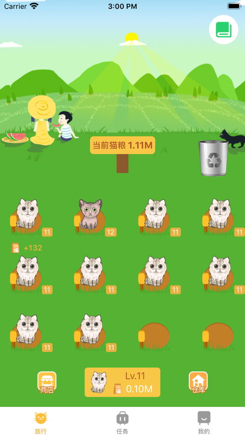 萌猫旅行红包版游戏截图2
