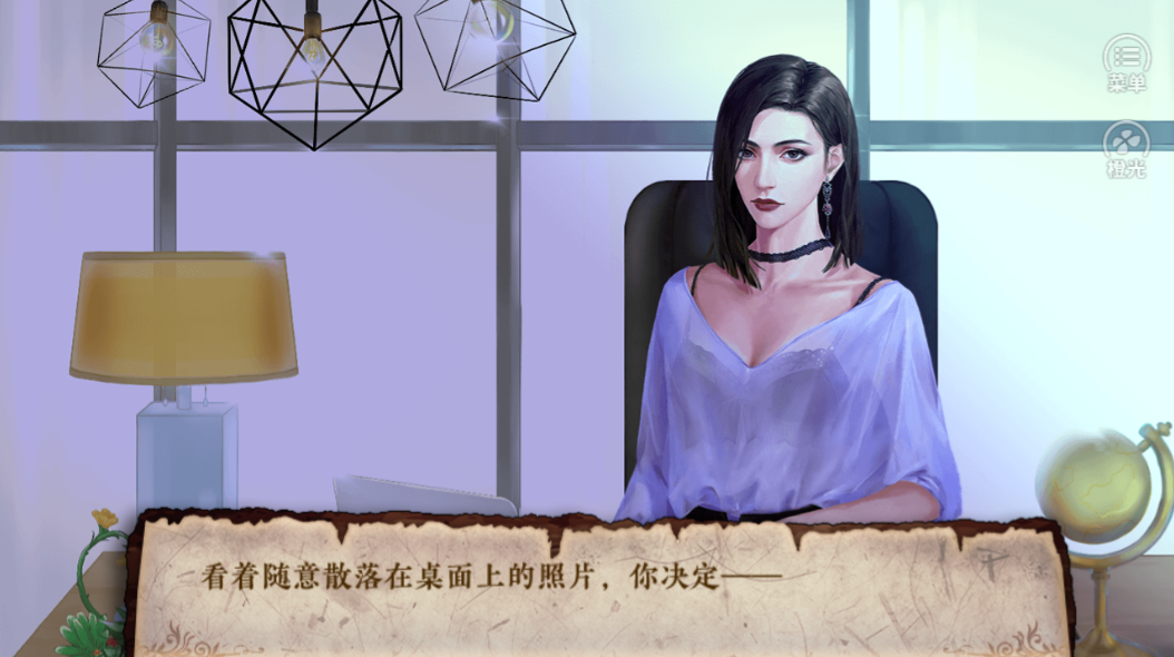 通灵玩家游戏截图3