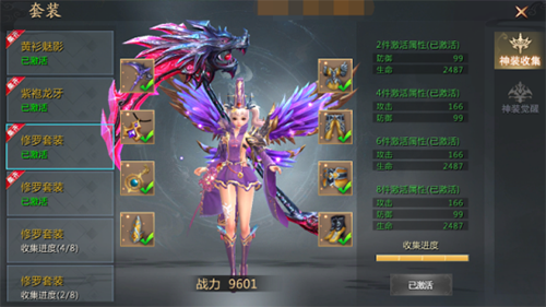 斩龙夺宝-游戏截图1