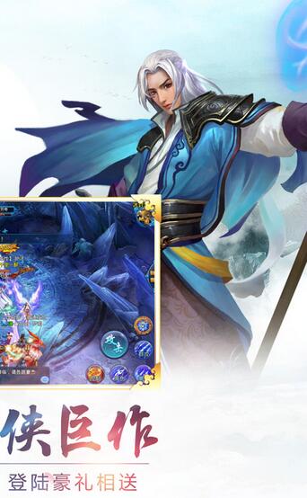 魔仙天道变态版游戏截图2