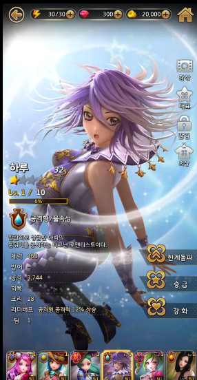 艾拉的2048正式版游戏截图3