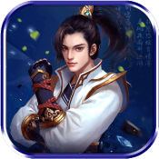 天剑传奇红包版