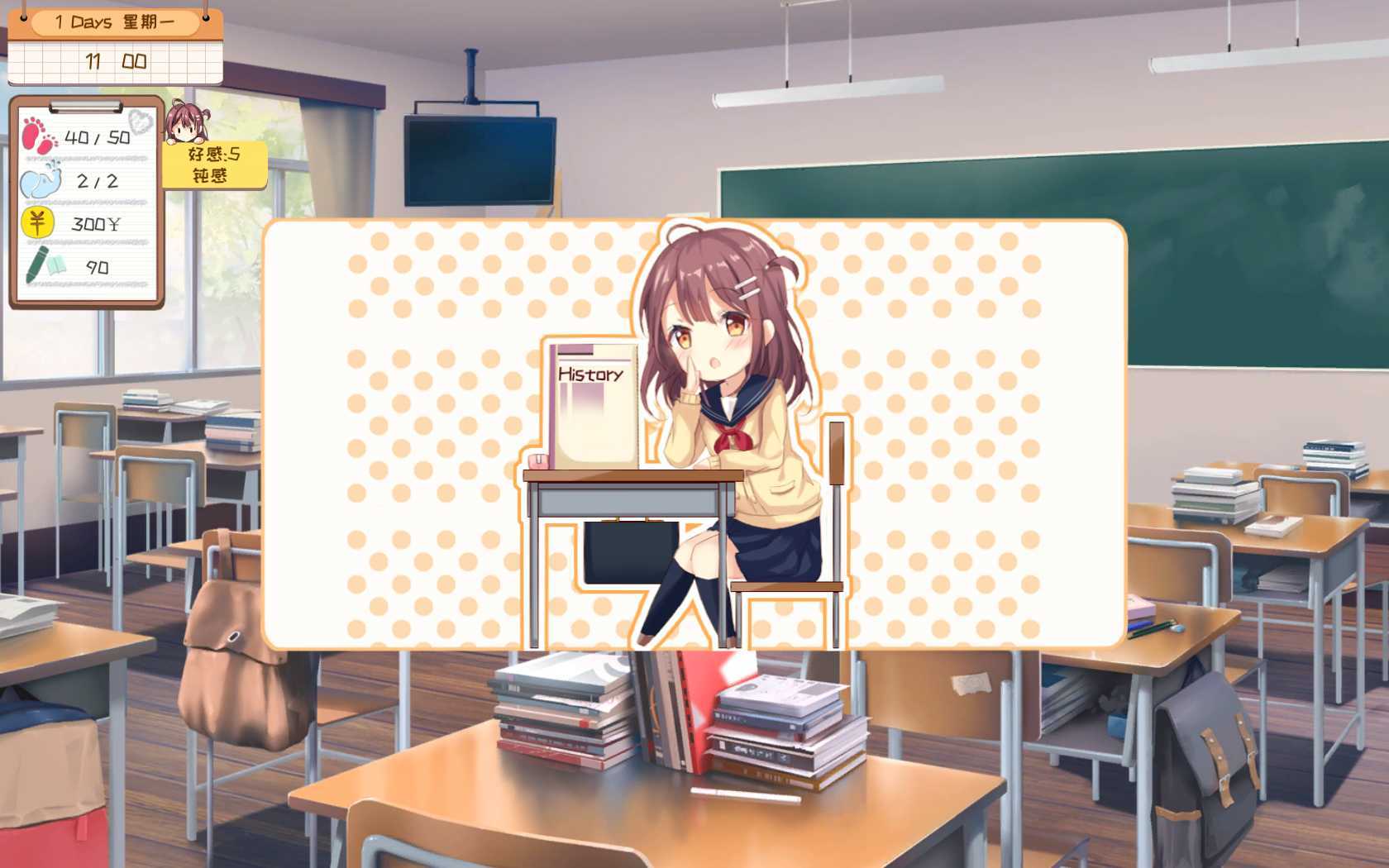 邻桌女同学手机版游戏截图1