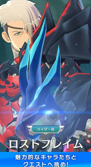 怪物猎人骑士游戏截图1