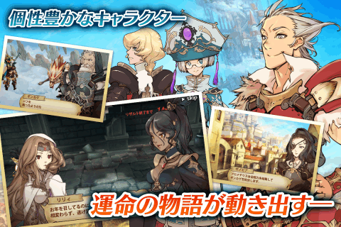 幻塔战纪幽灵格里芬手游游戏截图3