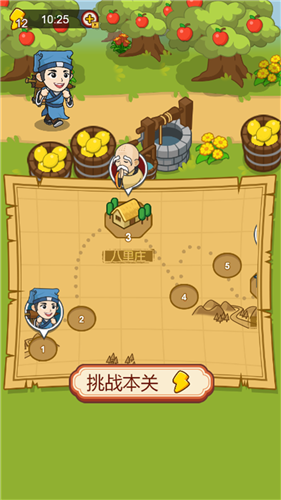 成语赶考记游戏截图3