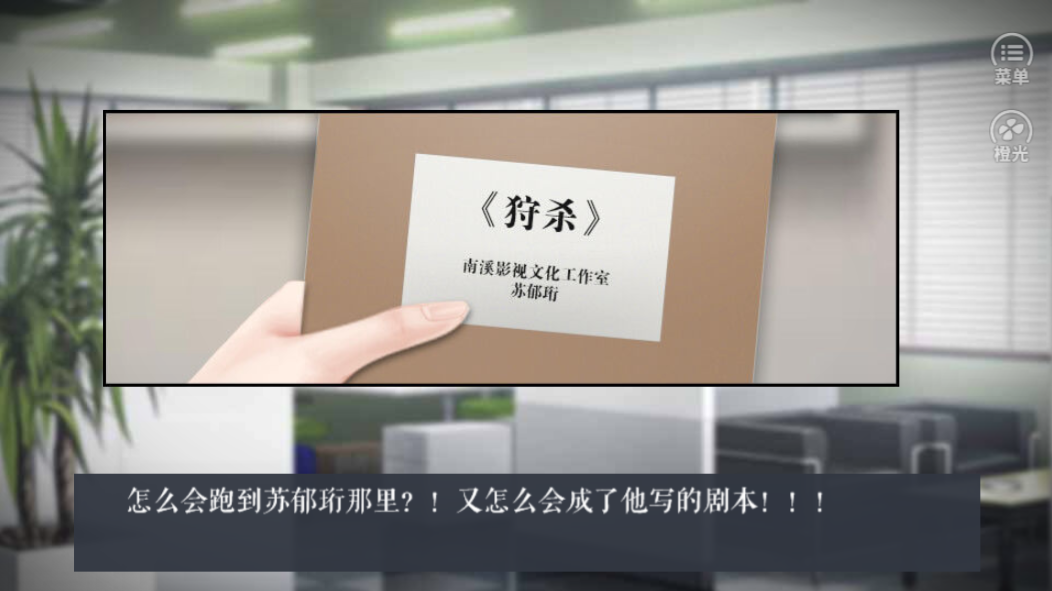 金鱼少女游戏截图5