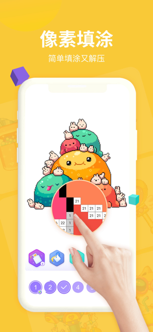 开心图图乐红包版-游戏截图3