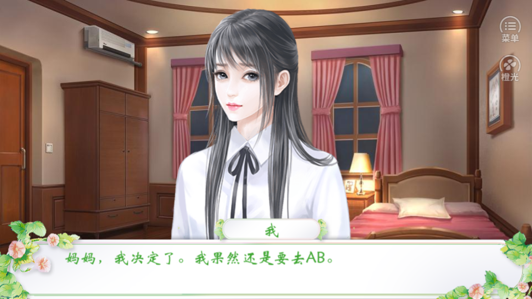 遇见翻译官游戏截图3