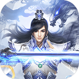 九龙仙尊内购破解版