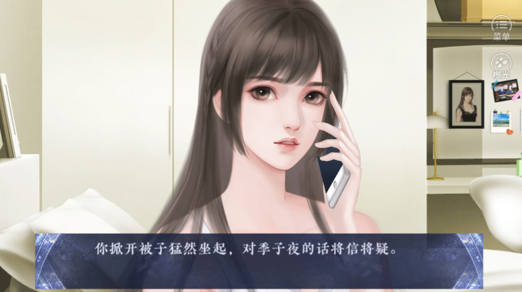 时间少女-游戏截图2