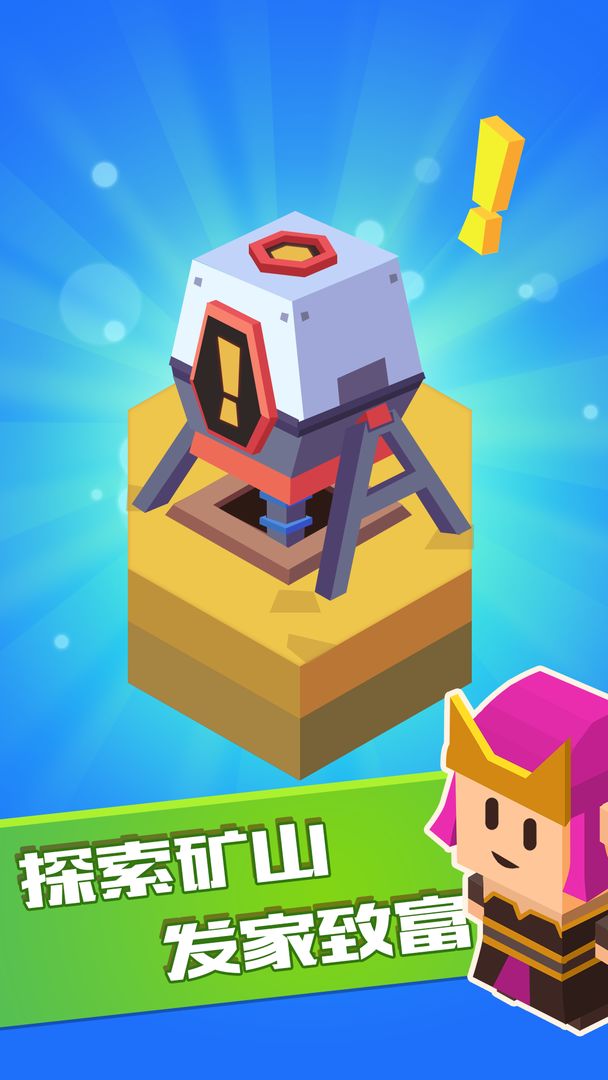 方块乐岛-游戏截图4