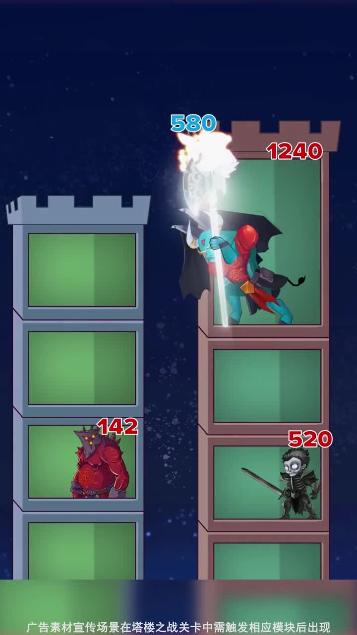 疯狂守塔人-游戏截图3