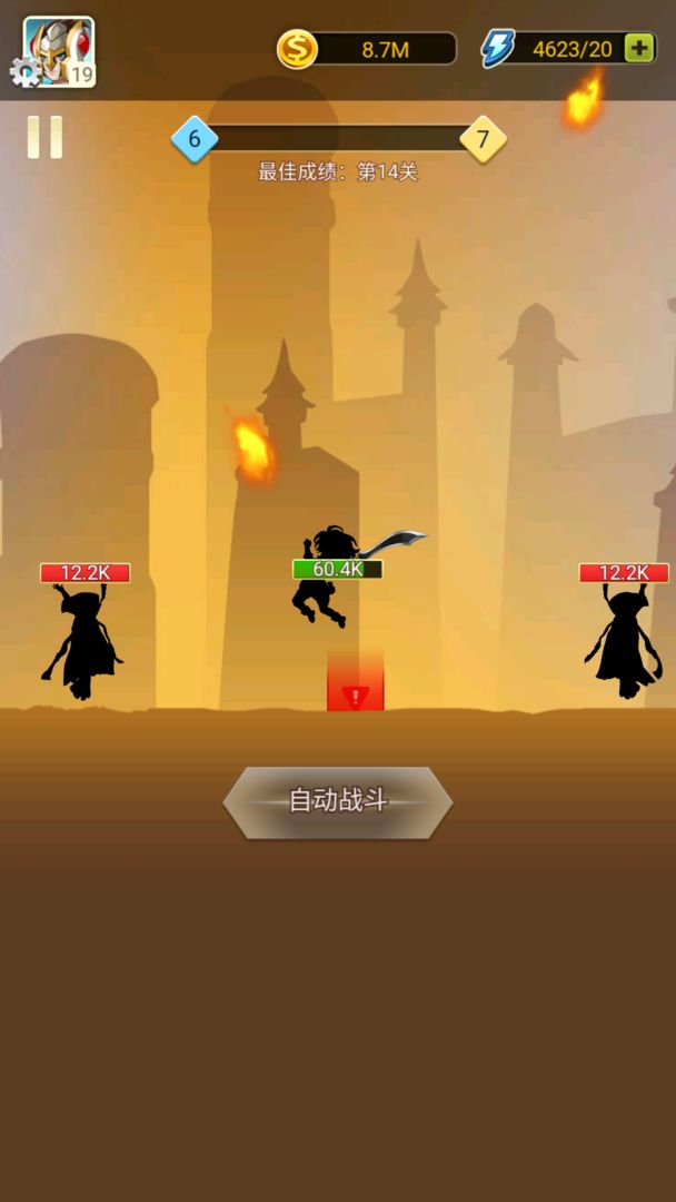 黑骑士传说对决ios版游戏截图1