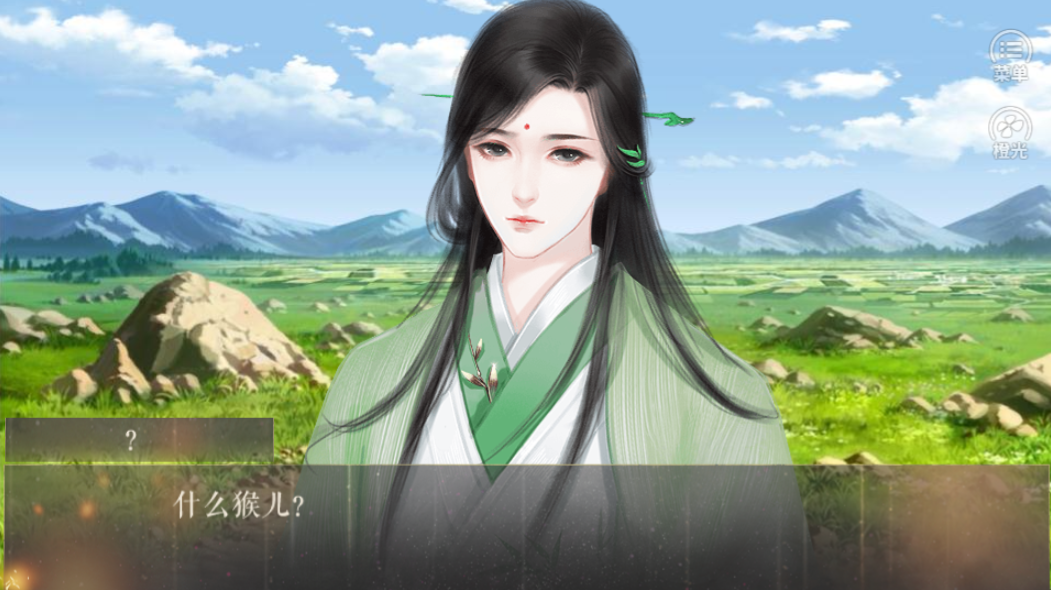 大魔王与小可爱游戏截图4