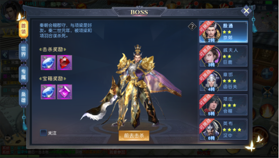 楚汉剑侠游戏截图3