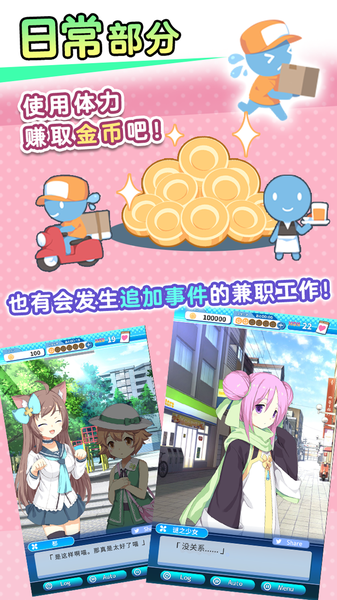 泡沫花火游戏截图3